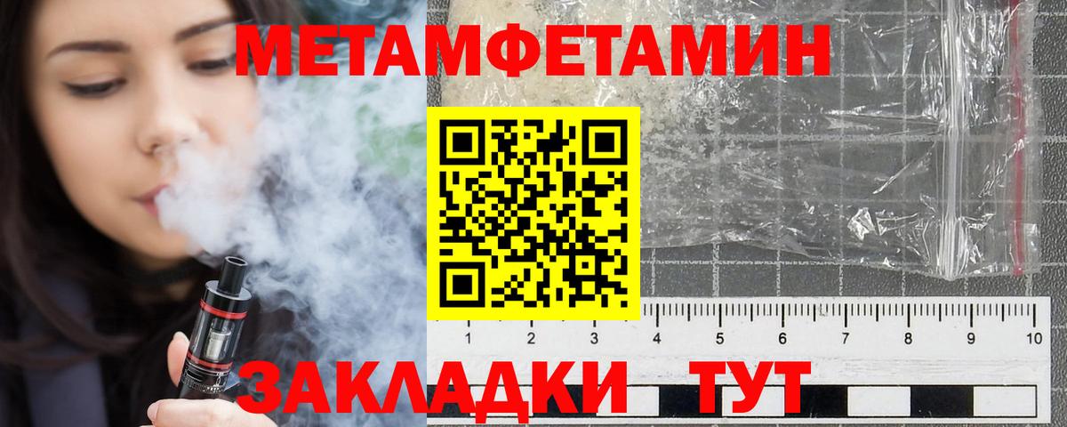 АМФЕТАМИН VHQ Каменск-Шахтинский