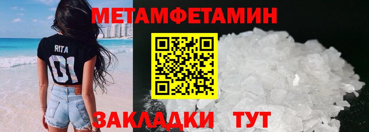 АМФЕТАМИН  Амфетамин VHQ  Вход с VPN  Каменск-Шахтинский 