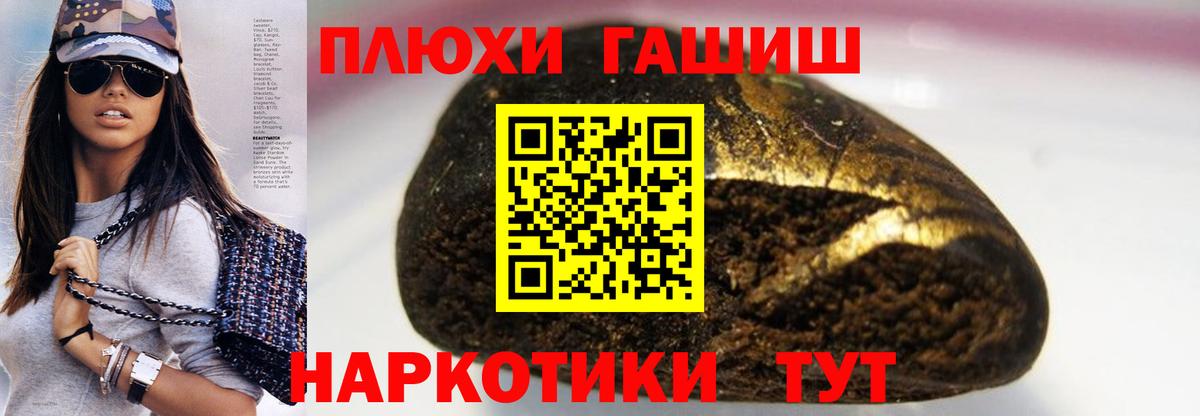 ГАШ AMNESIA HAZE Каменск-Шахтинский