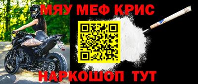 МДПВ Краснознаменск