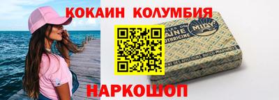 амфетамин Краснокаменск