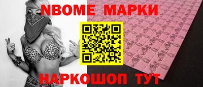 альфа пвп Краснодар