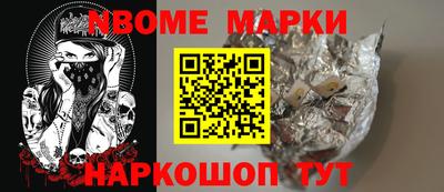амфетамин Краснокаменск