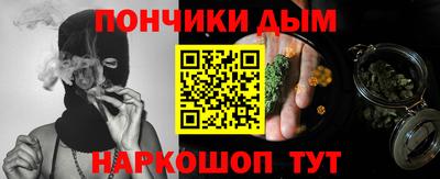 альфа пвп Краснодар