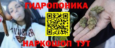 альфа пвп Краснодар