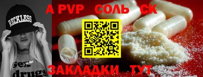 амфетамин Краснокаменск