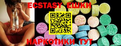 альфа пвп Краснодар