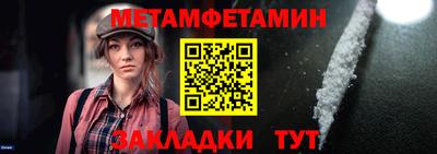 амфетамин Краснокаменск