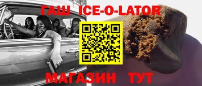 альфа пвп Краснодар