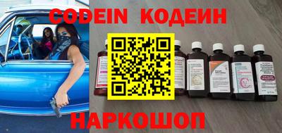 амфетамин Краснокаменск