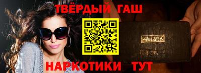 альфа пвп Краснодар