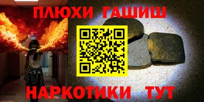 амфетамин Краснокаменск