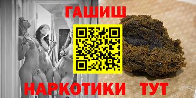 альфа пвп Краснодар