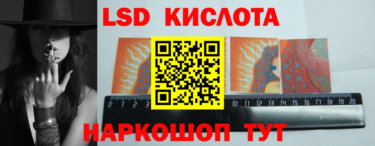 LSD-25 экстази  Вход с VPN  Каменск-Шахтинский  LSD-25 экстази кислота 