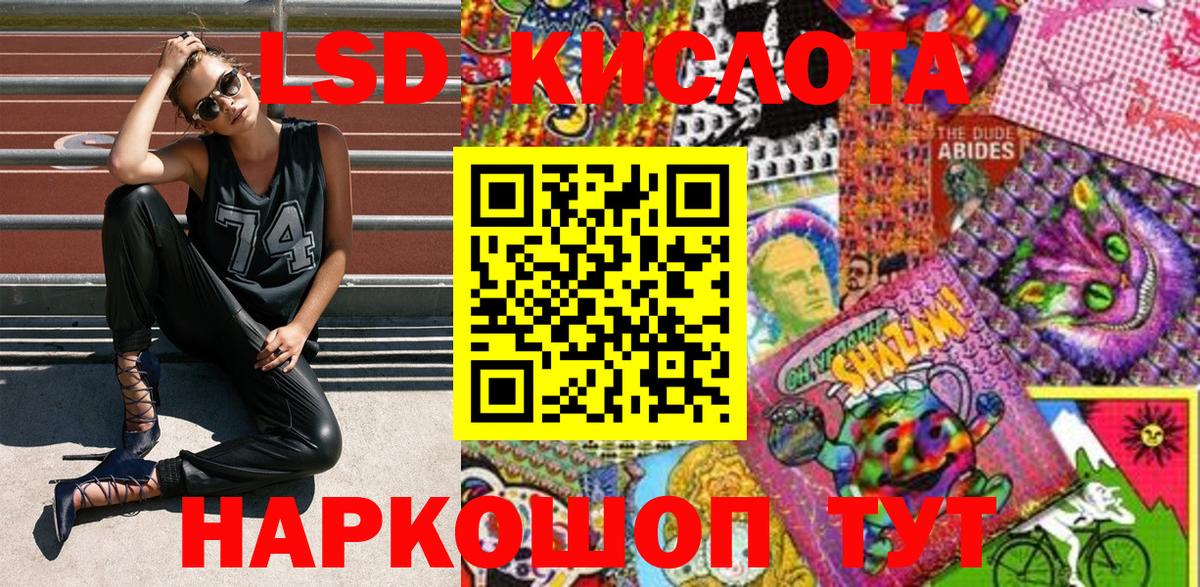 Марки 25I-NBOMe 1500мкг  Марки 25I-NBOMe  Каменск-Шахтинский  Вход с VPN 