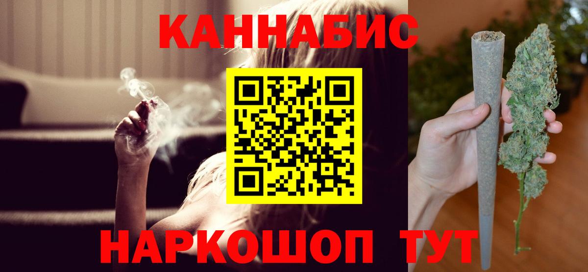 Каннабис Amnesia  Вход с VPN  Марихуана марихуана  Канабис THC 21%  Каменск-Шахтинский 